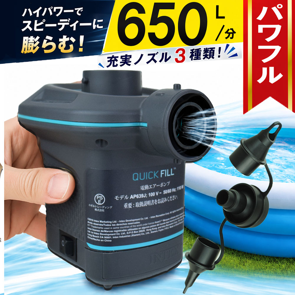 楽天市場】ポンプ acアダプターの通販