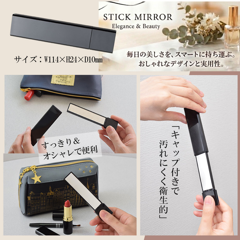 ���ƥ��å��� ����ѥ��ȥߥ顼 �� ������ �ߥ� �ᥤ���� �����ᥤ�� ����ѥ��ȥߥ顼 ������ �� 5�� ���� ���� ��� ������� ���襤�� �ϥ�ɥߥ顼 ����� �Υ󡦥֥���