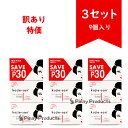 ＜訳あり特価/Scrach Dent Sale＞ 【3packs】 Kojie san Skin Lightening Soap 100g 3pcs Good for body コジエサン Sライトニングソープ 石鹸 せっけん 洗顔石鹸 お肌を清潔に ボディソープ フィリピンで大人気 100g 3個入り 3セット Philippines