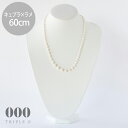 TRIPLE O/000/トリプルオゥ SP002 スフィアプラス キュプラ×ラメ<アイボリー×ゴールド>ネックレス 60cm プレゼント 贈り物 誕生日(4)