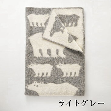 ◎【KLIPPAN】ラムウールブランケット ハーフサイズ 90×130cm ベングトのしろくま(ライトグレー)