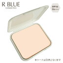 レクティ アールブルー【R BLUE】シルキーファンデーションUV（ベージュピンク）リフィル