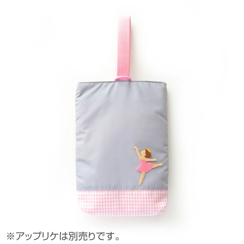 【訳あり】リバース プロダクツ/Re:VERSE PRODUCTS シューズ袋 ピンク