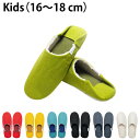 ★訳あり★ABE HOME SHOES 阿部産業 バブーシュ 帆布＋ボア キッズサイズ＜Kids／16-18cm＞全7色