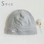 【niko*】インナー帽子 slow & easy（グレー）Sサイズ 52-53cm ギフト プレゼント 贈り物 誕生日