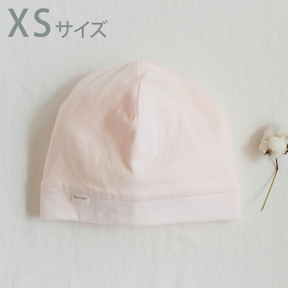 ★訳あり★niko* インナー帽子 slow & easy ピンク XSサイズ 46-48cm
