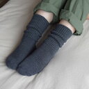 【コンテックス/kontex】ヌクイクツシタ<チャコールグレー>22-24cm/25-27cm ギフト プレゼント 贈り物 誕生日