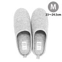 【コンテックス/kontex】MOKU LINEN モクリネン ルームシューズ(M)グレー ギフト プレゼント 贈り物 誕生日