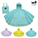 U-DAY/because RE:PET KIDS Poncho キッズ ポンチョ 子供用レインウェア レインポンチョ 雨の日