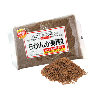【羅漢果工房】らかんか顆粒 500gお徳用