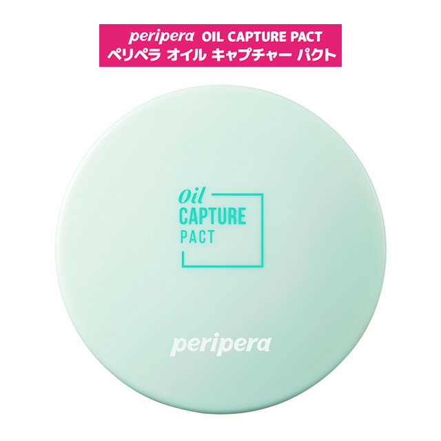 ͹ѥåȡۥڥڥ 륭ץ㡼ѥ Peripera OIL CAPTURE PACT8.7g ڹ񥳥 饵 ѥ ֤Ȥ ƥOFFڥ