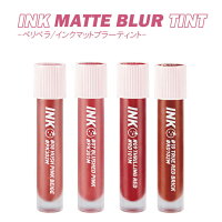 【郵パケット】ペリペラ インク マット ブラー ティント Peripera INK MATTE BLUR TINT【3.8g】 韓国コスメ リップ ティント リップティント マットリップ 口紅 ピンク プチプラ【コスメ】