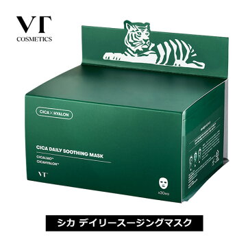 VT シカデイリースージングマスク 【30枚(350ml)】VT CICA DAILY SOOTHING MASK国内発送 パック フェイスパック ブイティーコスメティックス シカマスク フェイスマスク 韓国コスメ スキンケア フェイスケア ピンセット付き 保湿 鎮静 大容量 化粧品 コスメ