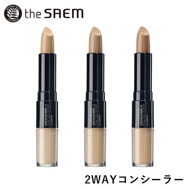 【郵パケット】ザ・セム CPコンシーラーデュオ the SAEM Cover Perfection CONCEALER DUO【4.5g/4.2g】韓国コスメ コンシーラー 2WAY ..