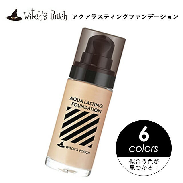 アクアラスティングファンデーション / 00.アイボリー / 30ml