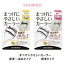 まつげにやさしいカーラー Gentle Eyelash Curlerビューラー アイラッシュカーラー 目元 まつ毛 アイメイク 一重 二重 奥二重 まつ毛カーラー コスメ まつ毛カール 化粧 メイク道具 1,320円
