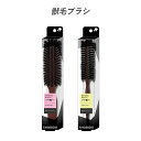 SPVbуuV O Hairbrush longuV wAuV [uV wAPAuV } ؂ VR c