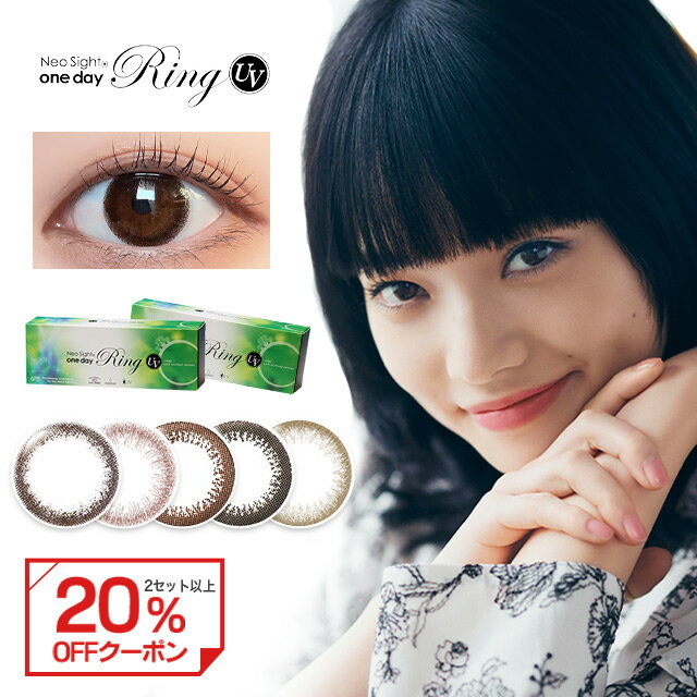 ֡20%OFFݥۥ饳 ǡ ͥȥǡUV 14.0mm1Ȣ302Ȣ̵ۡۥͥ ٤ ٤ʤ1 ֥饦 顼󥿥 1day 󥿥ȥ  ʥ ϡפ򸫤