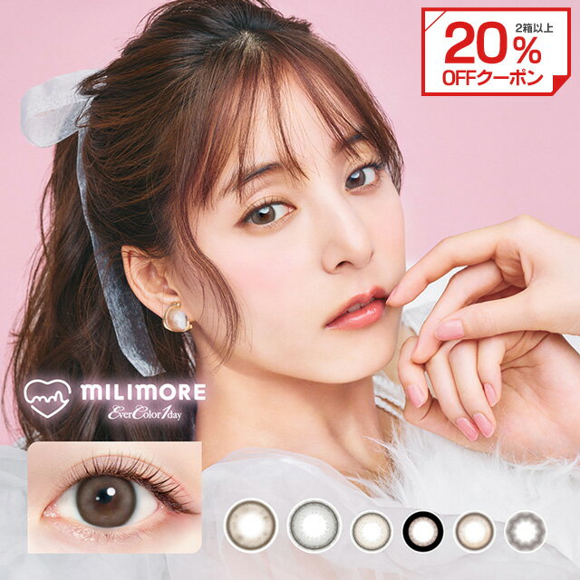 о쥫饳ǡС顼ǡߥ⥢EverColor1dayMILIMORE1Ȣ10ۡڥ᡼̵ۥ顼󥿥٤٤ʤС顼1day֥饦󥳥󥿥ȥ󥺿ͥҥʥѡ١