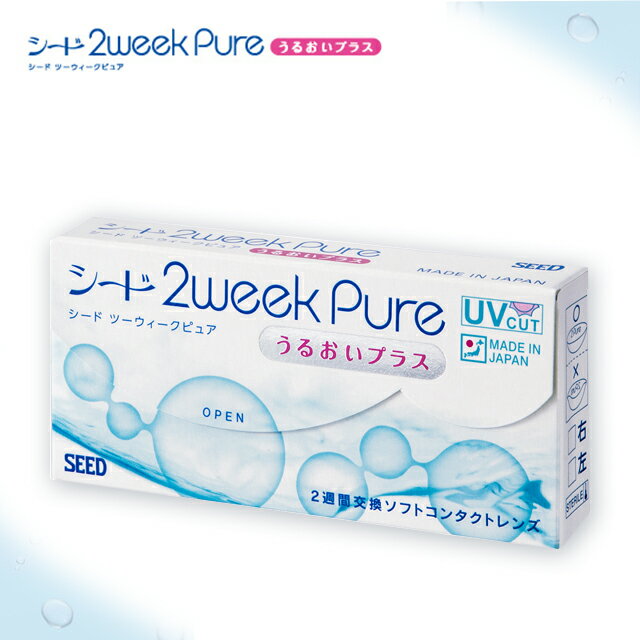 2weekԥ奢 뤪ץ饹ڥ᡼ءseed 2week Pure 2 2 ꥢ󥿥ȥ 󥿥ȥ...