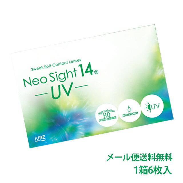 楽天コンタクトショップ　Pinchi◆【メール便送料無料】ネオサイト14UV【1箱】【2週間_2ウィーク_2week_コンタクトレンズ】【代引き・同梱・日時指定不可】【Yep_100】【FS04Jan15】 【10P03Dec16】