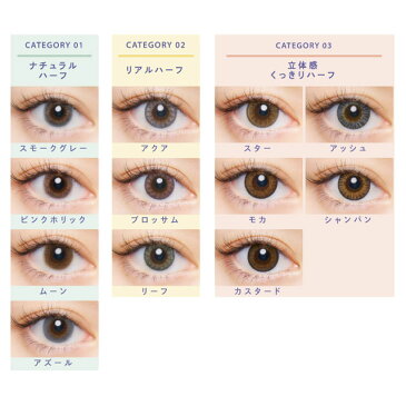カラコン ワンデー クルーム 【1箱10枚入】【メール便送料無料】CRUUM BLACK PINK ブラックピンク 14.1mm 14.5mm 1day 1日使い捨て 度あり 度なし カラコン コンタクトレンズ※代引・同梱・日時指定不可※ カラコン 高発色 グレー グリーン ブラウン ブルー