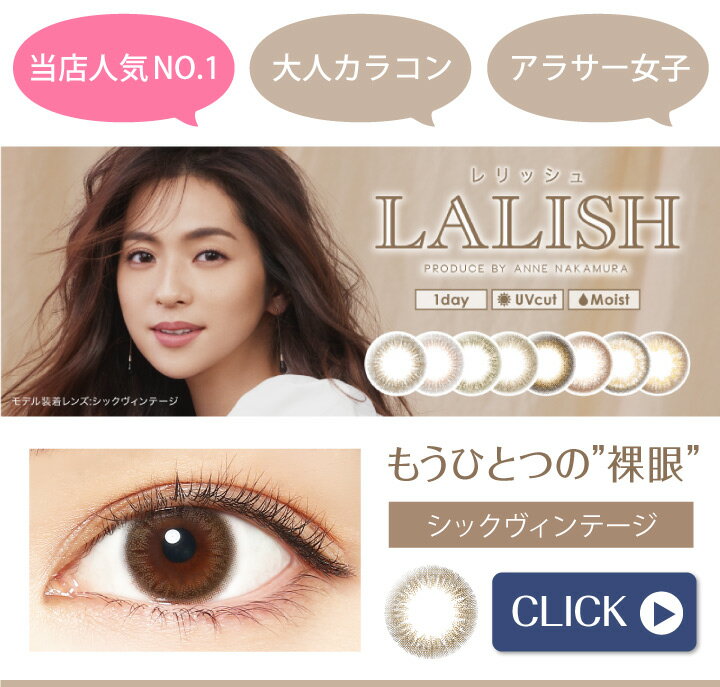 アイコフレワンデーUVM【1箱10枚入】【メール便送料無料】