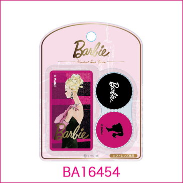 バービー コンタクトレンズケース【メール便送料無料】 カラコン カラーコンタクト Barbie バービー人形 ピエナージュ PienAge