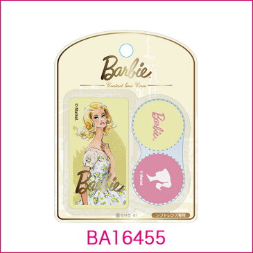 バービー コンタクトレンズケース【メール便送料無料】 カラコン カラーコンタクト Barbie バービー人形 ピエナージュ PienAge