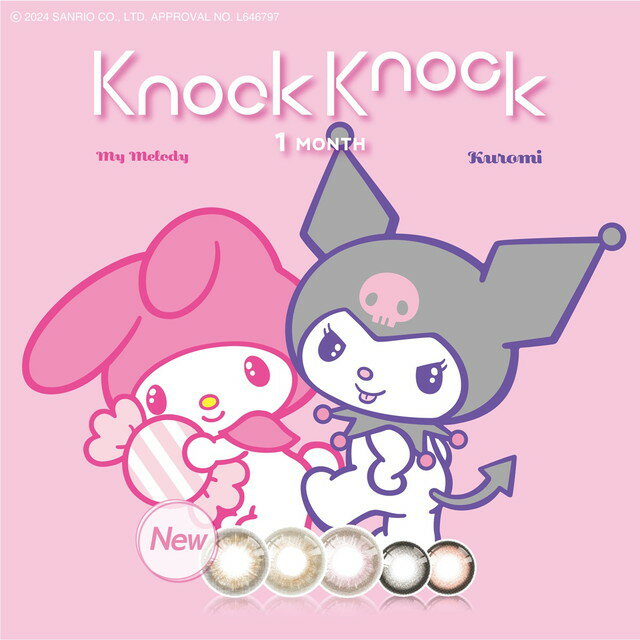 【メール便送料無料】ノックノック×クロミ マイメロディ マンスリー 度あり 2枚入り【1箱2枚】KnockKnock×KUROMI MY …