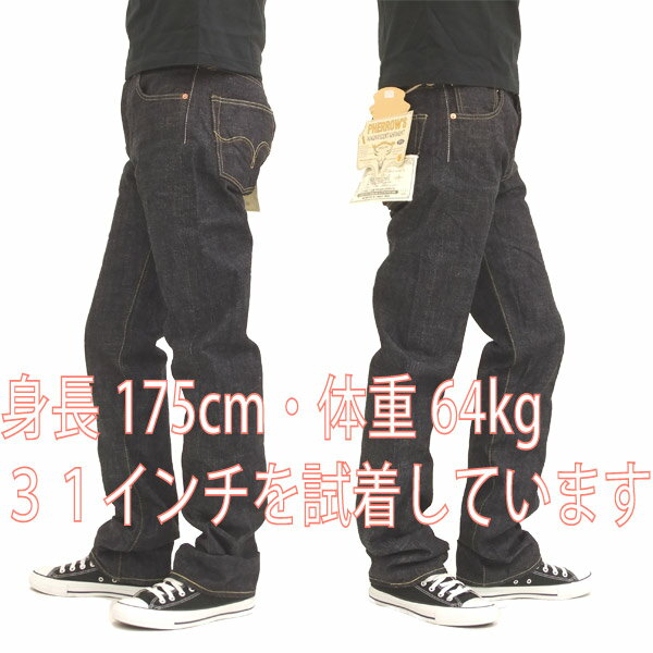 フェローズ デニムパンツ pherrows メンズ ジーンズ 421SW スターチドウォッシュ(ワンウォッシュ) 新品