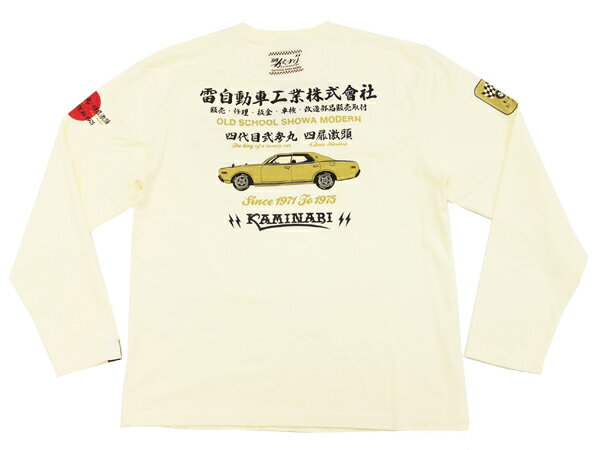 カミナリ 長袖Tシャツ KMLT-71 グロリア 雷自動車工業株式會社 エフ商会 メンズ ロンtee オフ白 新品