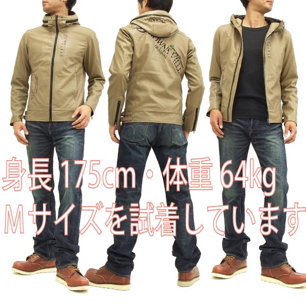 グラディエイト フェイクレザー パーカージャケット 453531 GLADIATE メンズ JKT ベージュ 新品