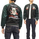フェローズ スカジャン 16W-WISE-MAN-JACKET 梟 メンズ スーベニアジャケット ブラック 新品