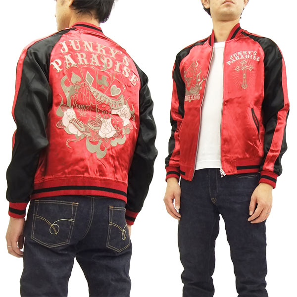楽天市場】junky paradise スカジャンの通販 楽天市場】junky paradise スカジャンの通販