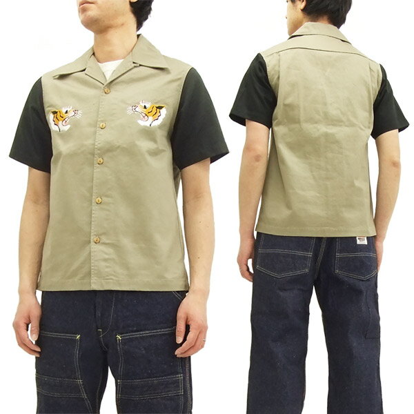 サムライジーンズ スカシャツ SSK17-EB 虎 刺繍 メンズ オープンカラー 半袖シャツ ベージュ×黒 新品