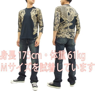 さとり 七分袖Tシャツ GPT-001 Satori 鳳凰柄 メンズ 和柄 7分袖tee ネイビー 新品