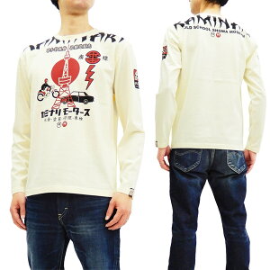 カミナリ KMLT-172 長袖Tシャツ 昭和的服飾品製造販売 エフ商会 雷 メンズ ロンtee オフ白 新品