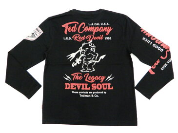 テッドマン TDLS-320 長袖Tシャツ TEDMAN エフ商会 メンズ ロンtee ブラック 新品