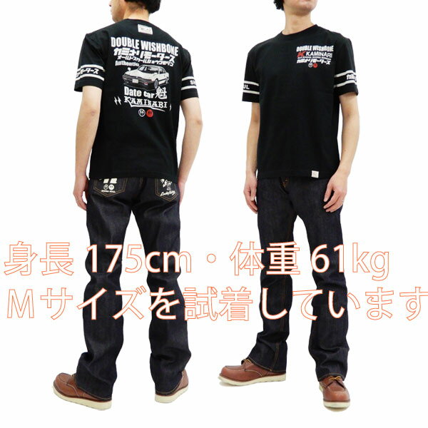 カミナリ Tシャツ KMT-182 プレリュード 昭和 旧車柄 エフ商会 雷 メンズ 半袖tee ブラック 新品