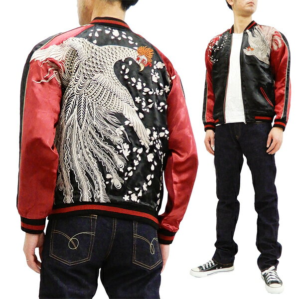 楽天市場】スカジャン 桜吹雪 メンズの通販