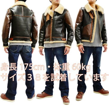 トイズマッコイ TMJ1818 B-3 フライトジャケット Toys Mccoy メンズ シープスキン レザーJKT 新品