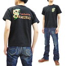 サムライジーンズtシャツsct19-102蛇柄samuraijeansメンズ和柄半袖tee新品SamuraiJeansMen'sT-shirtShortSleeveJapaneseGraphicArtTeeSCT19-102