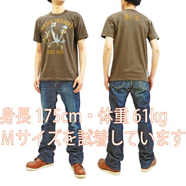 トイズマッコイ Tシャツ TMC1924 ロードランナー ワイリーコヨーテ TOYS McCOY メンズ 半袖Tee チャコール 新品