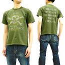 トイズマッコイTシャツTMC1929マイクフォーススカルTOYSMcCOYメンズミリタリー半袖Tee新品TOYSMcCOYMen'sShortSleeveT-shirtMikeForceLoop-wheeledTeeTMC1929