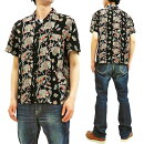 ステュディオ・ダ・ルチザンアロハシャツsp-050studiod'artisanメンズ半袖シャツ新品StudioD'artisanMen'sHawaiianShirtAngelfishRayonShortSleeveAlohashirtSP-050