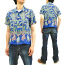 サンサーフアロハシャツSS38202バナナツリー柄SunSurfメンズハワイアンシャツ半袖シャツ新品SunSurfHawaiianShirtBananaTreesandHulaGirlsAlohaKanakafromArtVogueMen'sShortSleeveAlohaShirtSS38202