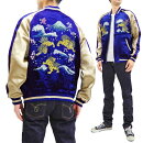 ジャパネスクスカジャン3RSJ-046波に獅子刺繍Japanesqueメンズスーベニアジャケット新品JapanesqueMen'sJapaneseSouvenirJacketKomainuEmbroideredSukajan3RSJ-046