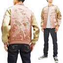 ジャパネスクスカジャン3RSJ-049金魚刺繍Japanesqueメンズスーベニアジャケットピンク新品JapanesqueMen'sJapaneseSouvenirJacketGoldfishEmbroideredSukajan3RSJ-049