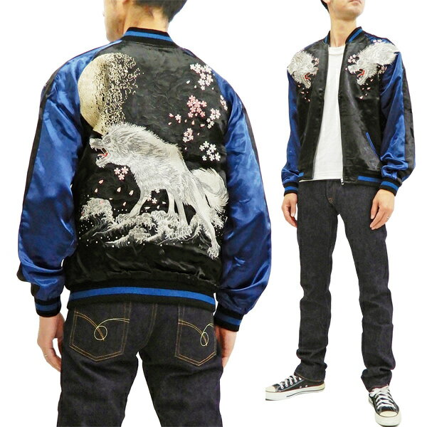 ラスト1点】HUMAN MADE リバーシブル スカジャン L (HUMAN MADE